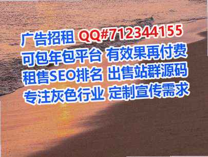 牡丹代怀科技事务所